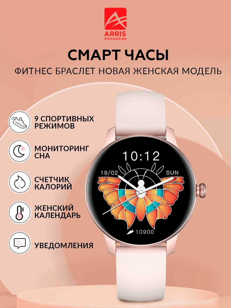 Фитнес браслет с измерением давления, умные часы смарт, наручные, шагомер, трекер для фитнеса