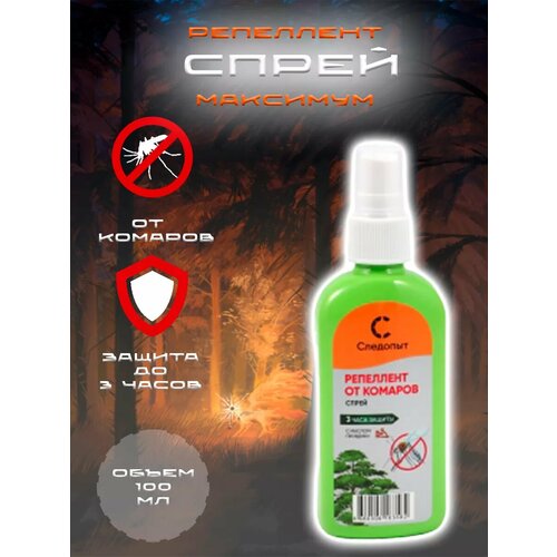 Спрей для защиты от комаров 100 мл 800₽