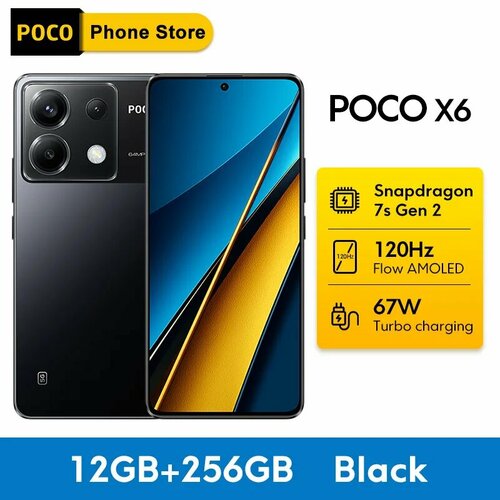Смартфон POCO X5 Pro 5G 128 ГБ/256 ГБ, глобальная прошивка, 12GB 256GB ...