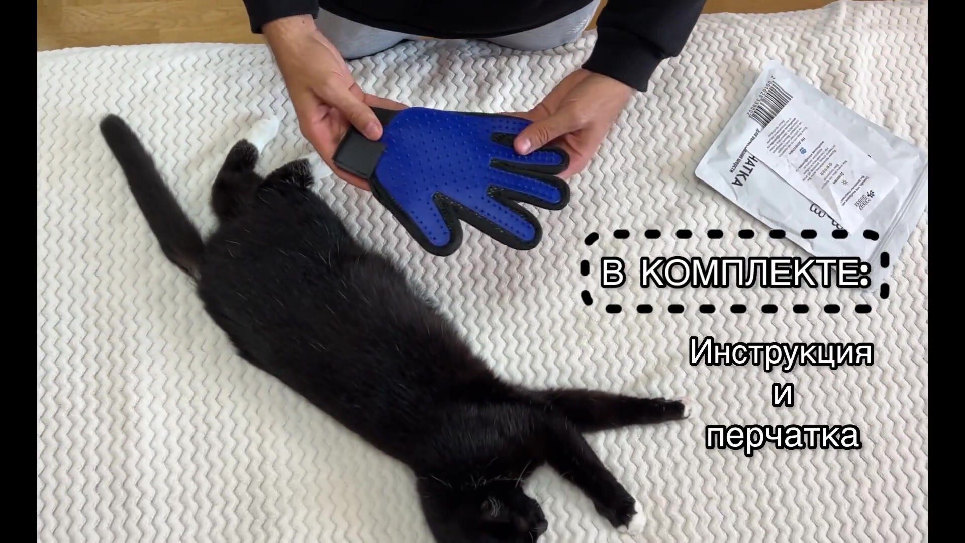 Перчатка для вычесывания шерсти кошек, собак/Расческа для кошек/Чесалка щетка для кошек и собак — фото 1