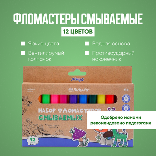 Фломастеры 