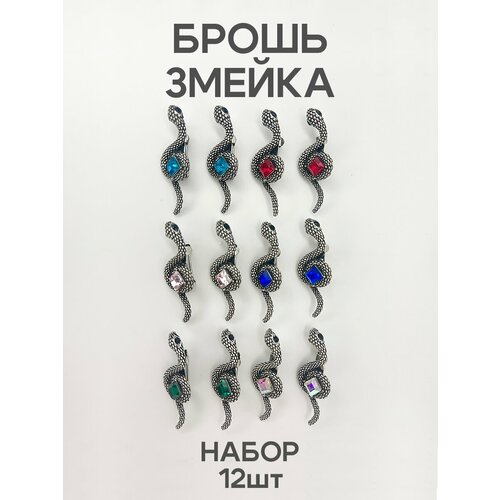 Брошь стекло серебряный 500₽