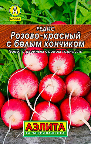 Редис Розово-красный с белым кончиком 2г (Аэлита серия Лидер)