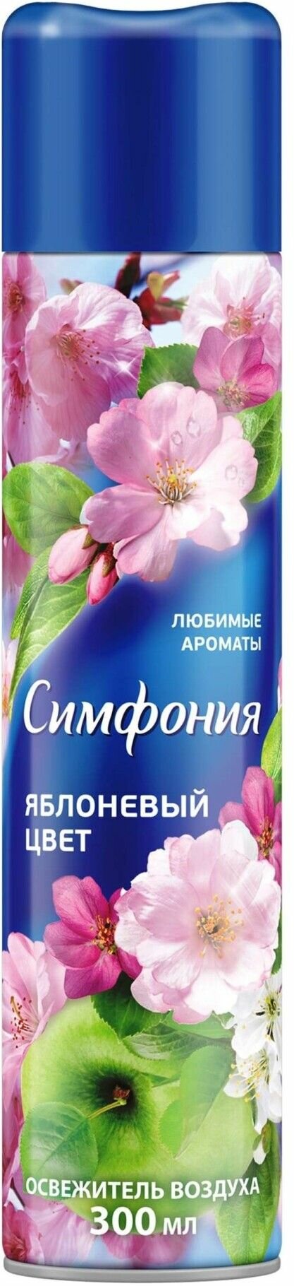 Освежитель воздуха "Симфония", Яблоневый Цвет, аэрозоль, 300мл