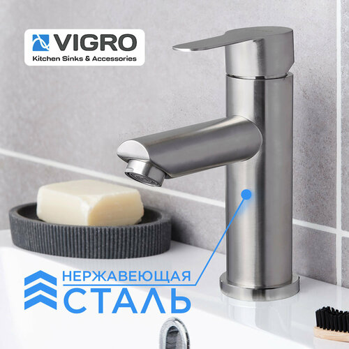Смеситель для раковины из нержавеющей стали сатин VIGRO VG1081-5 2523₽