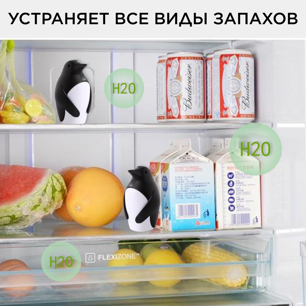 Поглотитель запаха для холодильника, дезодорант для холодильника пингвин — фото 1