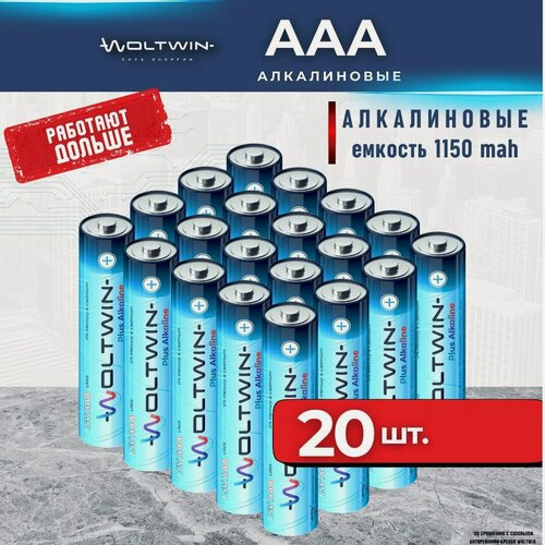 Изображение товара Батарейка щелочная (алкалиновая) мизинчиковая LR03 AAA 20 шт.