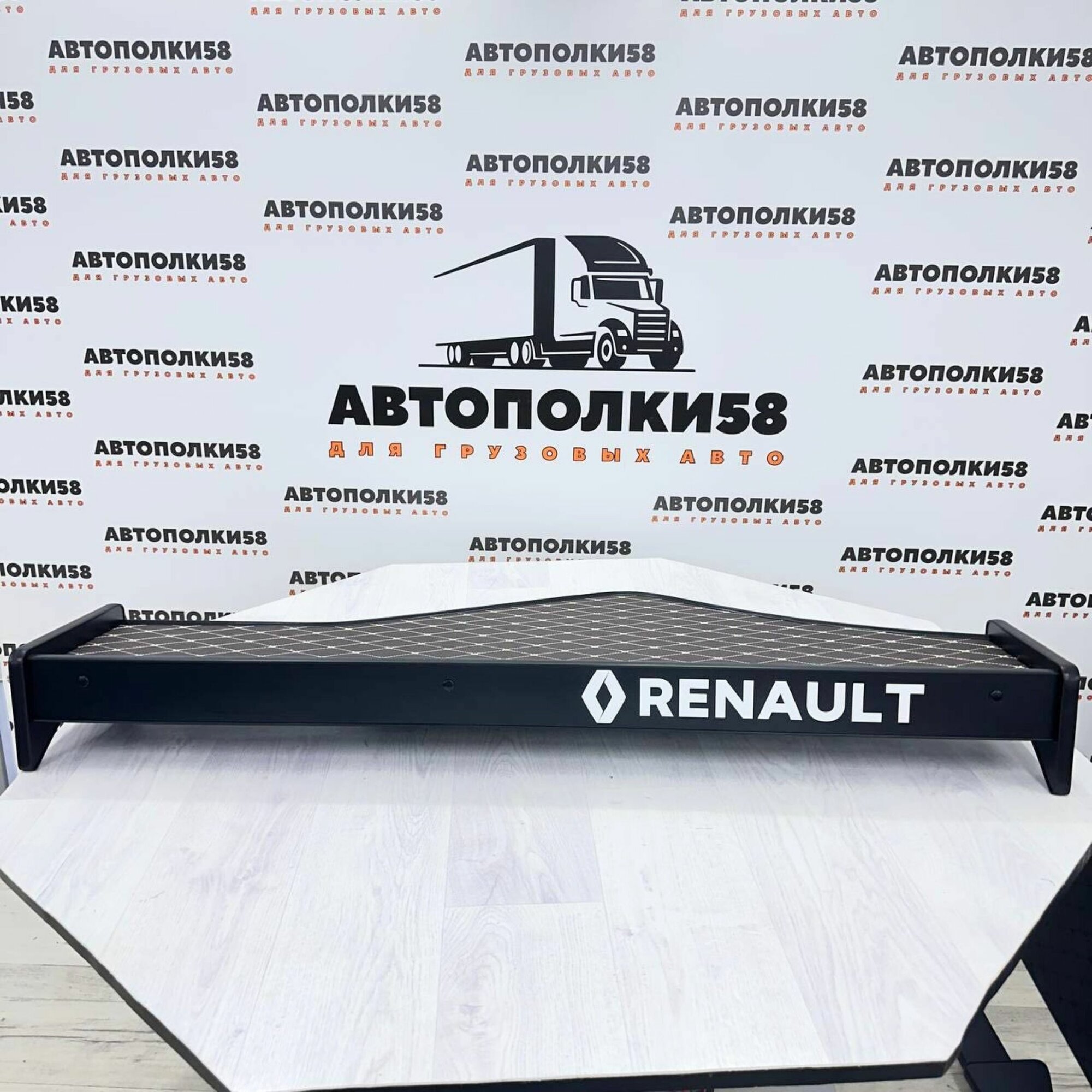 Стол полка на торпеду грузового автомобиля RENAULT PREMIUM от 2005 г. в. экокожа Коричневая с бежевой строчкой