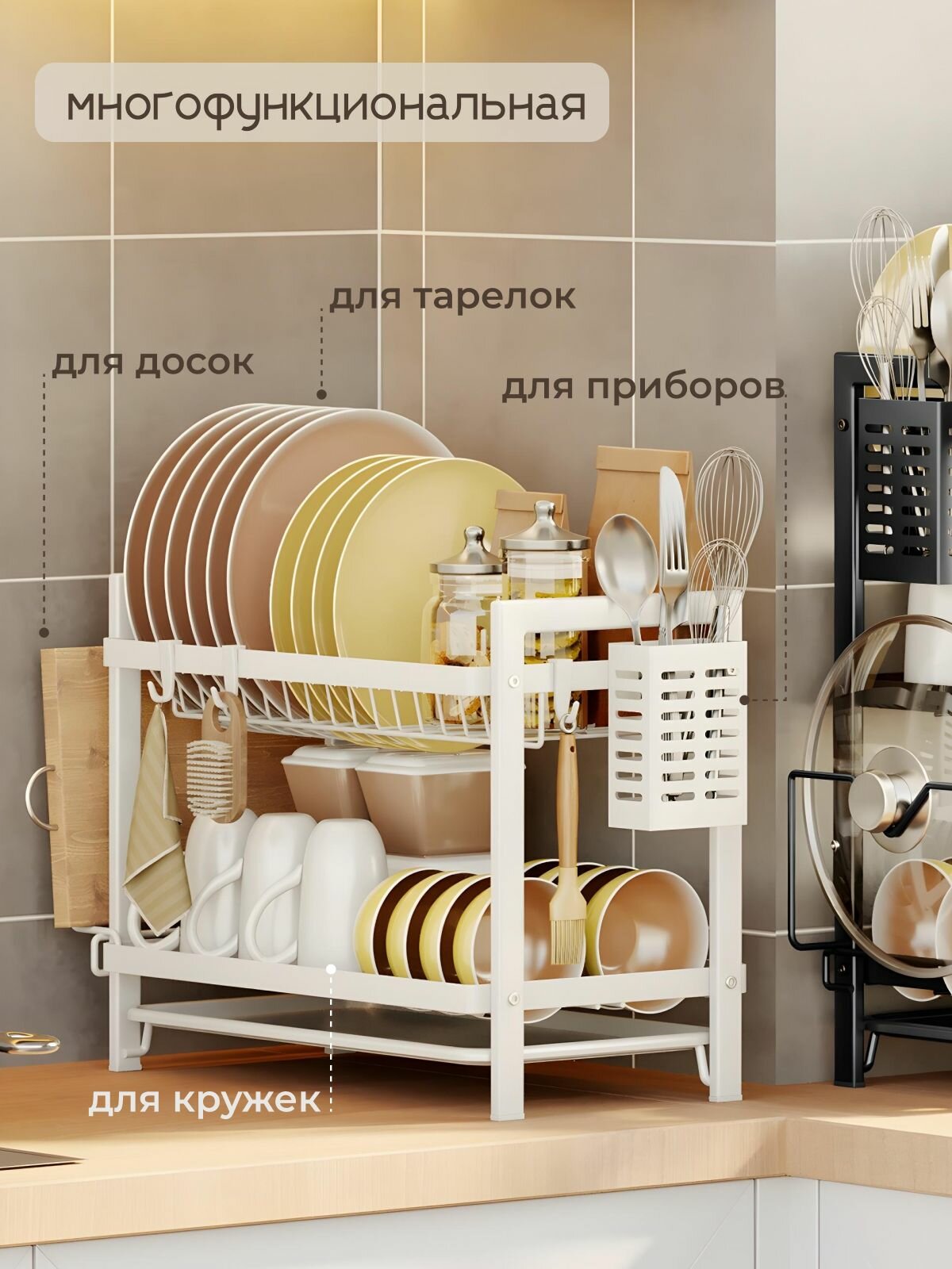 Сушилка настольная с поддоном для посуды CHARMING SHOP, полка для кухни, 2 яруса, нержавеющая сталь с покрытием, белая — фото 1
