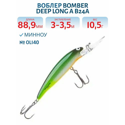 Воблер BOMBER Deep Long A B24A, цвет OL140