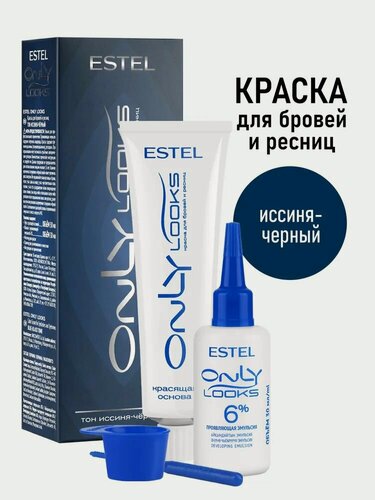 Изображение товара ESTEL PROFESSIONAL Набор ONLY LOOKS для окрашивания бровей и ресниц (иссиня-черный), 50+30 мл