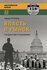 Власть и рынок: государство и экономика