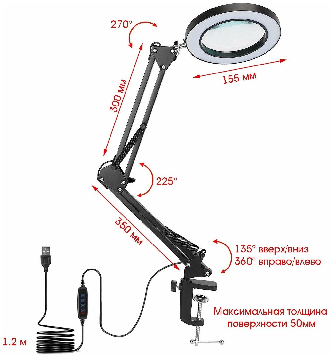 Лупа-лампа настольная на струбцине 64 LED 10х ANYSMART