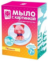 Фантазёр Мыло с картинкой Чистюля (980121)