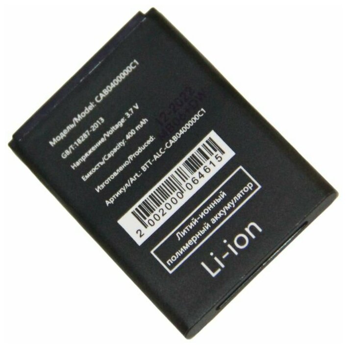 Аккумуляторная батарея для Alcatel OT 1009X 1016D 1035D 1052D 2010D 2012D 665 (CAB0400000C1) 400 mAh