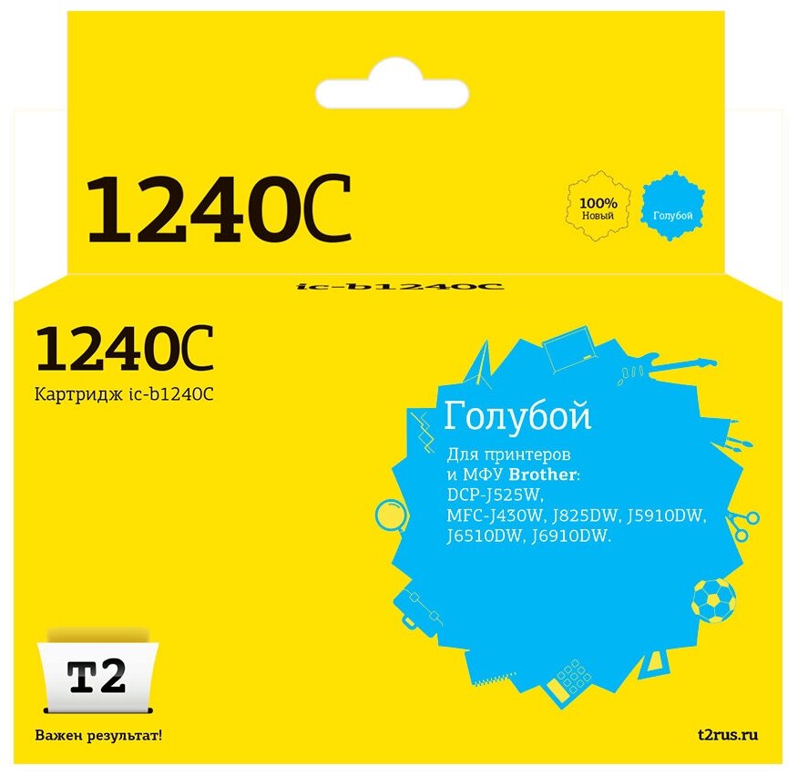 IC-B1240C Картридж для Brother DCP-J525W, MFC-J430W, J825DW, J5910DW, J6510DW, J6910DW, голубой