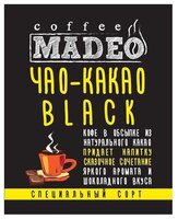 Кофе в зернах Madeo Чао-какао Black 500 г