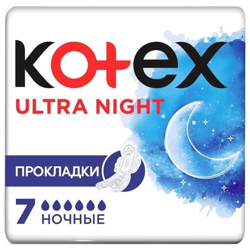 Купить Прокладки Ultra Night с крылышками, 7шт, РќРµС‚ Р±СЂРµРЅРґР°