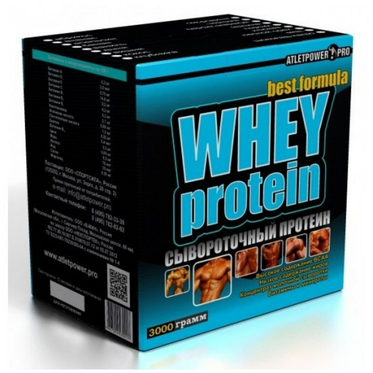 Протеин Atlet Power Whey Protein, 3000 гр. Банан, малина