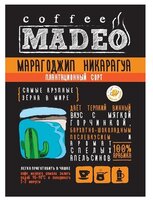 Кофе в зернах Madeo Никарагуа Марагоджип 200 г