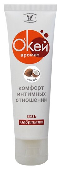 Гель-смазка  Биоритм Окей с ароматом кокоса, 50 г, 50 мл, 1 шт.