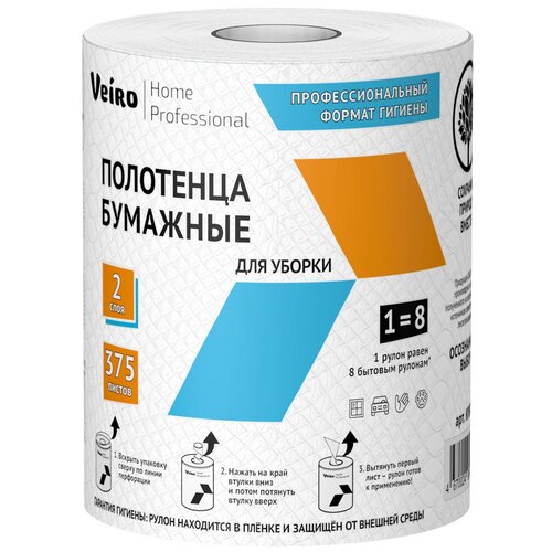 Полотенца бумажные Veiro Home белые двухслойные KP302 375 лист., белый 20 х 22 см полотенца бумажные в рулонах veiro домашние 2 слойные 12 5м рул тиснение белые 2шт