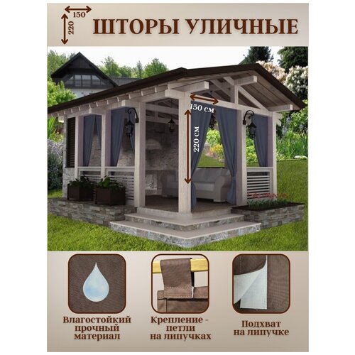 серый