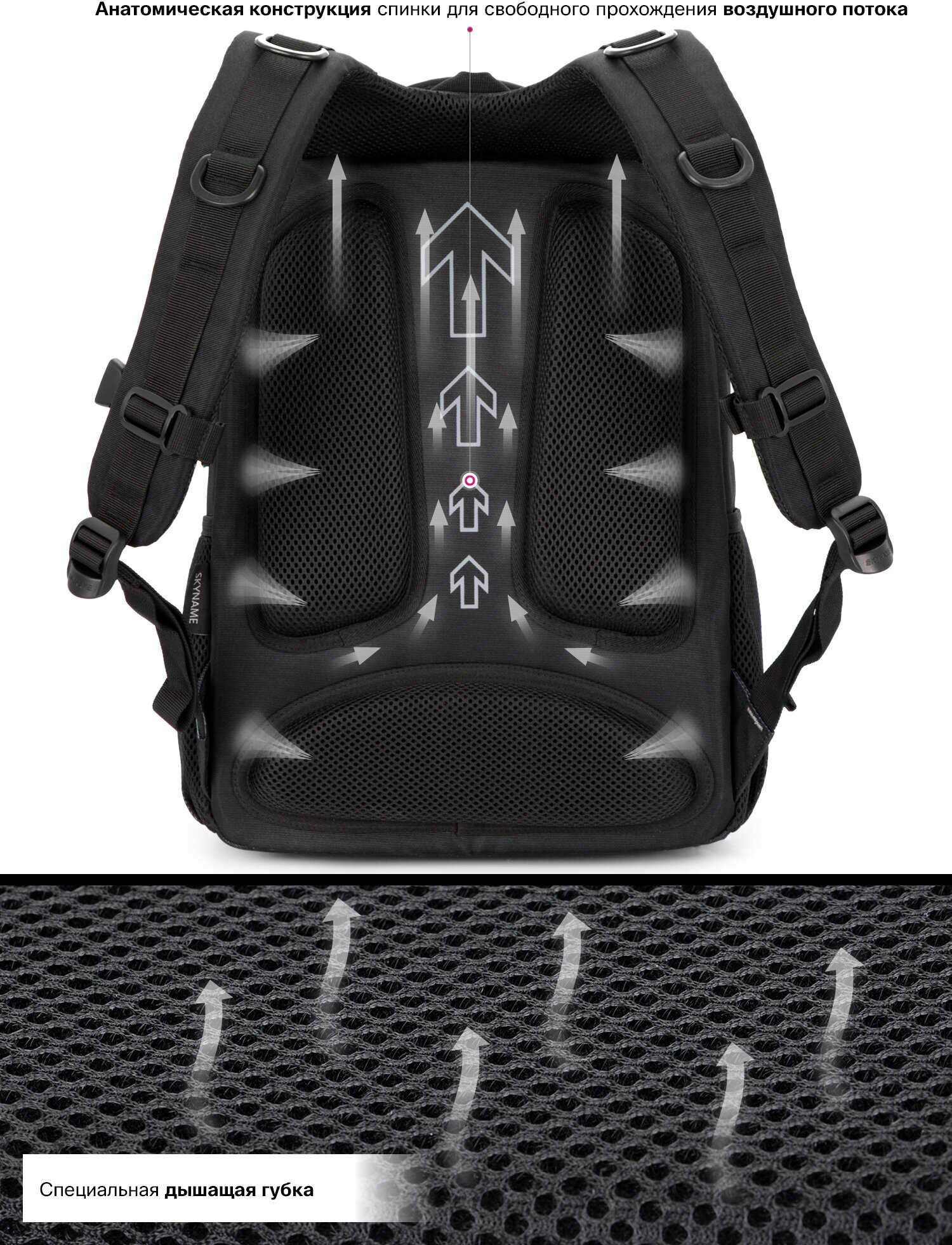 Рюкзак школьный для мальчика 22,4 л с анатомической спинкой SkyName (СкайНейм), со слотом USB и входом для наушников