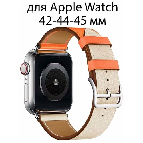 Ремешок кожаный для Apple Watch 42-44-45, ремешок кожа для Apple Watch 42-44-45 мм