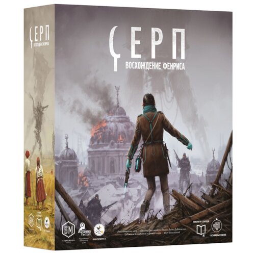 фото Дополнение для настольной игры crowd games