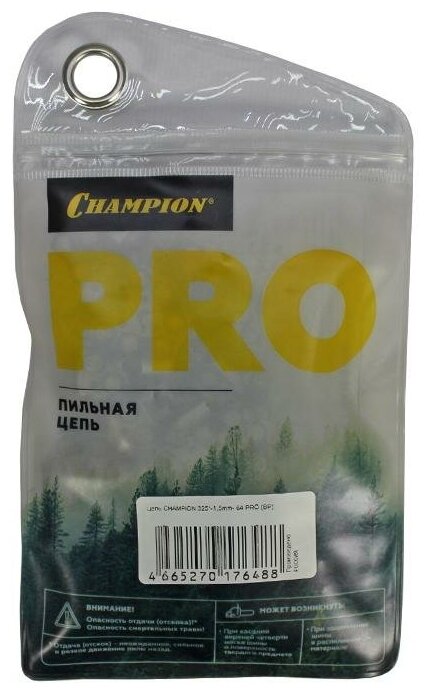 Цепь пильная 64 звена, 0,325", 1.5 мм, CHAMPION PRO, B058-BP-64E