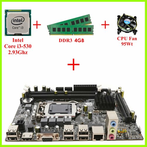 Комплект Мат. плата H55 + Core i3-530 2.93Ghz + 4Gb DDR3 + CPU Fan комплект мат плата h55 core i5 650 3 2ghz 4gb оперативная память ssd 120gb cpu fan