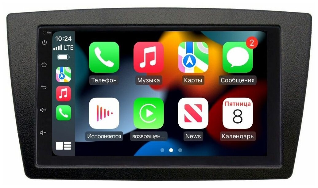 Магнитола Epic 9270 Kalina II 2013-2018 - Android 12 - CarPlay - IPS - DSP 36 полос