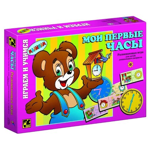 фото Настольная игра step puzzle играем и учимся мои первые часы