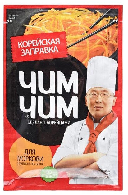 Корейская заправка ЧИМ-ЧИМ для моркови, 60 г