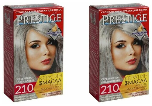 VIPs Prestige Краска для волос, 210 серебристо-платиновый, 2 шт