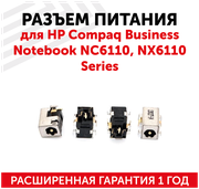 Разъем для ноутбука HP Compaq Business NoteBook NC6110, NX6110 Series