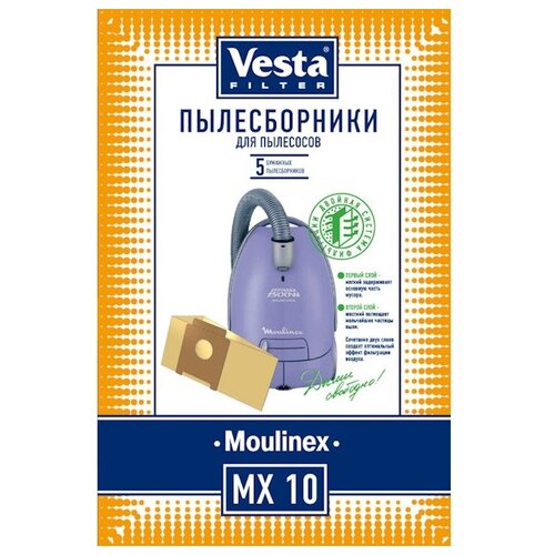 Vesta filter Бумажные пылесборники MX 10, 5 шт. vesta filter бумажные пылесборники lg 03 разноцветный 5 шт
