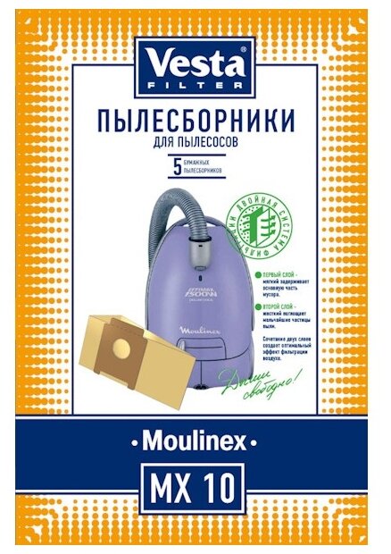 Vesta filter Бумажные пылесборники MX 10 для пылесосов Moulinex, 5 шт.