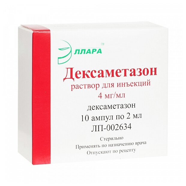 Дексаметазон р-р д/ин., 4 мг/мл, 2 мл, 10 шт.