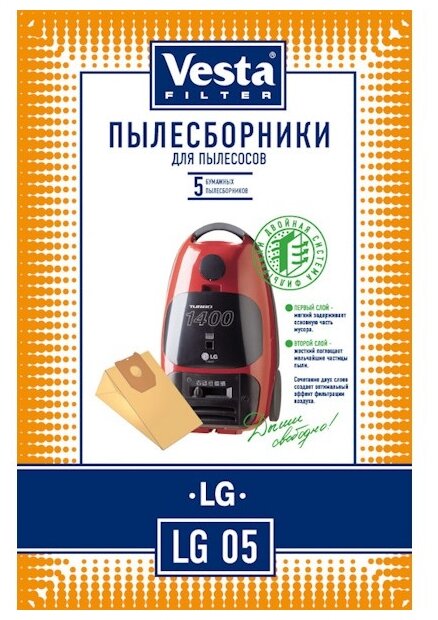 Vesta filter LG05 комплект мешков-пылесборников бумажных (5шт) для пылесоса LG - фотография № 1