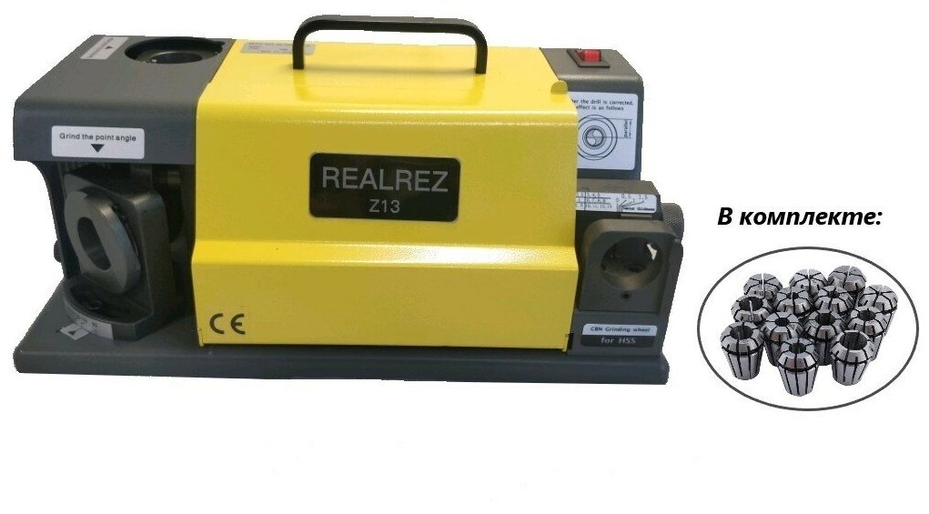 Заточной станок для сверл REALREZ Z13