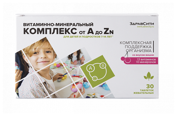 Здравсити от A до Zn для детей 7-14 лет таб. жев., 30 шт., вишня