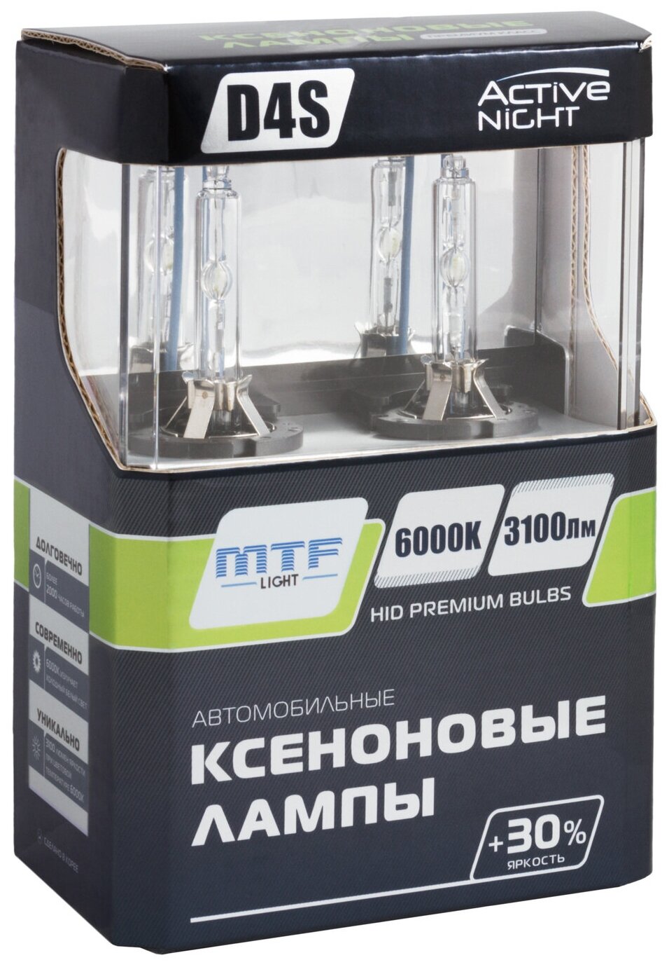 Ксеноновые лампы MTF Light ACTIVE NIGHT+30% D4S 6000K (2 лампы)