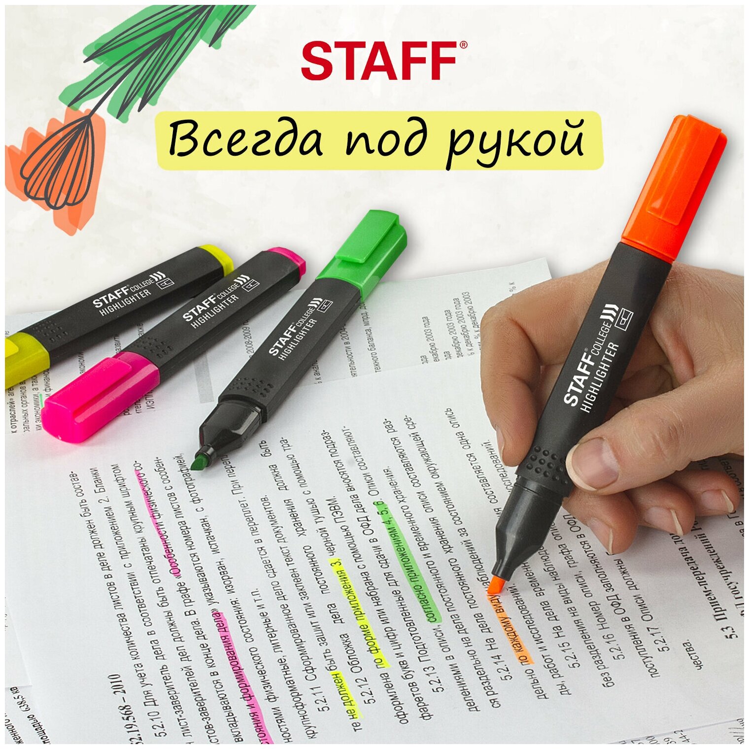 Набор маркеров текстовыделителей "Stick", 4 штуки (151501) Staff - фото №10