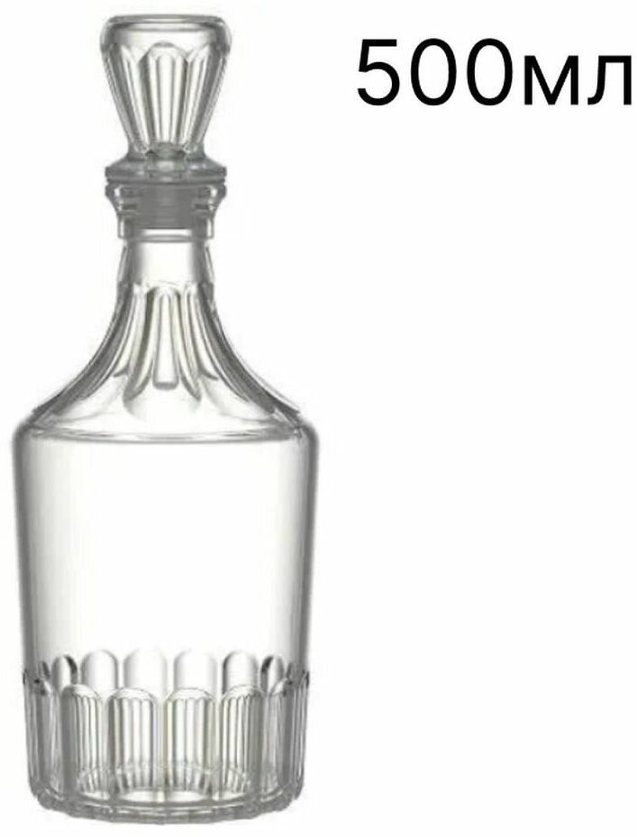 Графин Штоф Бутылка для водки 500 мл 1 шт Цезарь