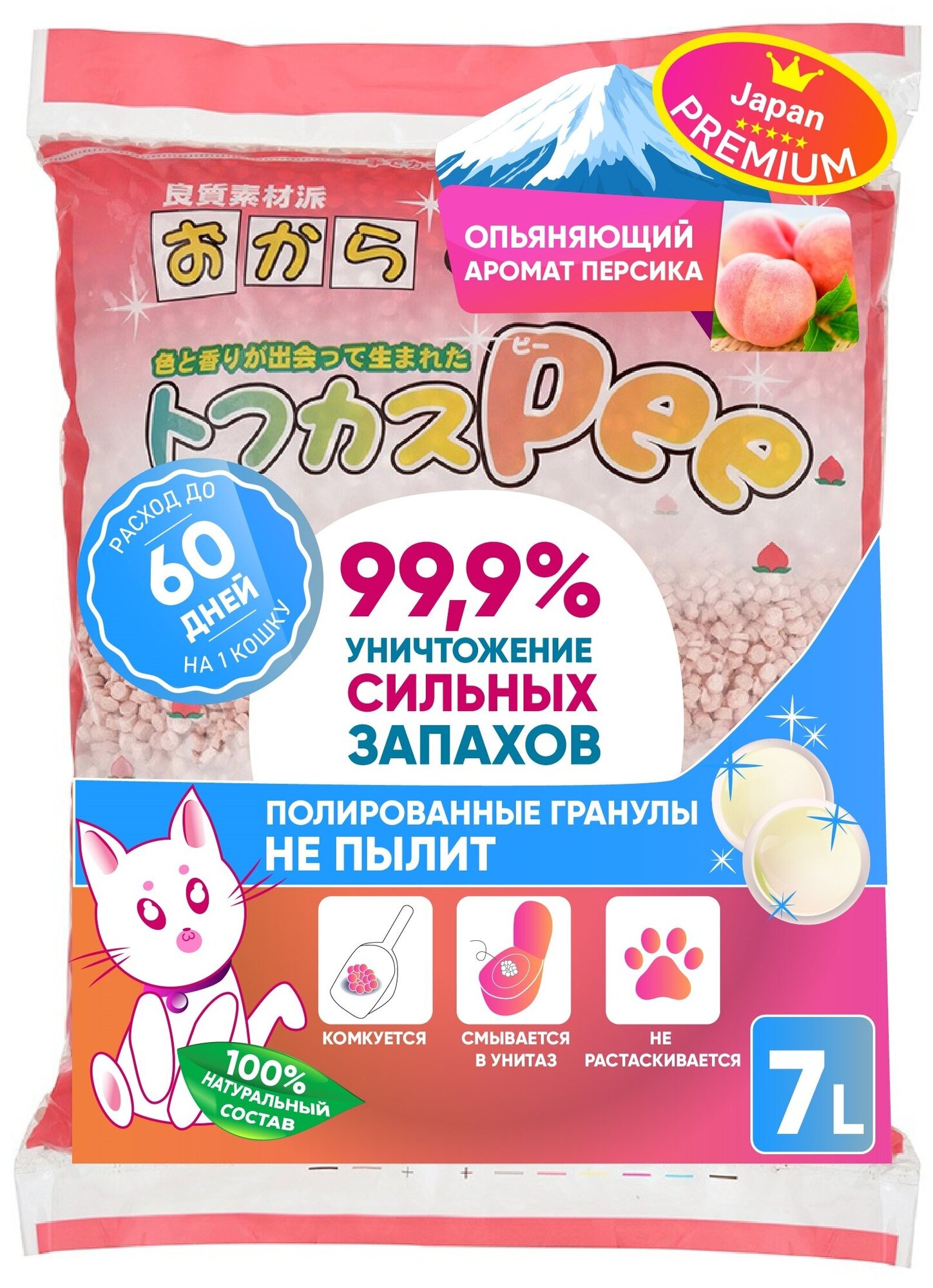 Hаполнитель для кошачьего туалета Japan Premium Pet тофу с ароматом персика комкуется и смывается в туалет 7 л