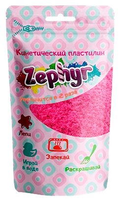 Кинетический пластилин Лепа "Zephyr" розовый 0,075 кг