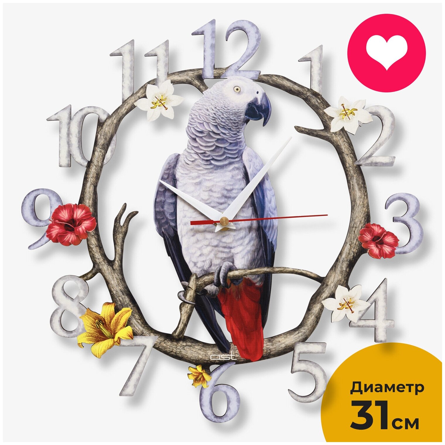 Часы настенные бесшумные Jacko с фотопечатью, 31 см OST