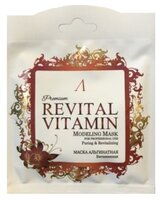 Anskin маска альгинатная Revital Vitamin с аскорбиновой кислотой 700 мл 240 г 1 шт. банка